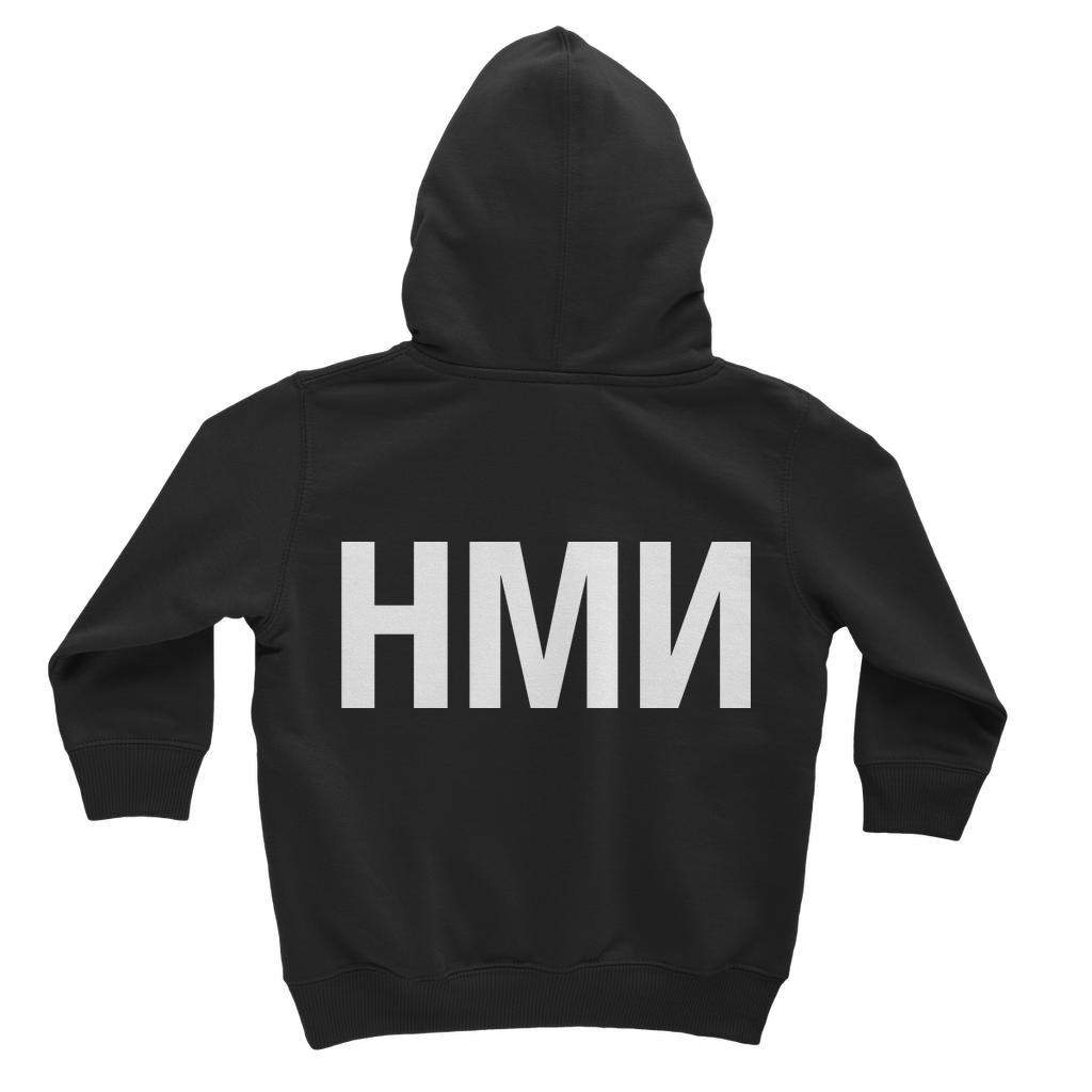 Classic HMN Kids Hoodie