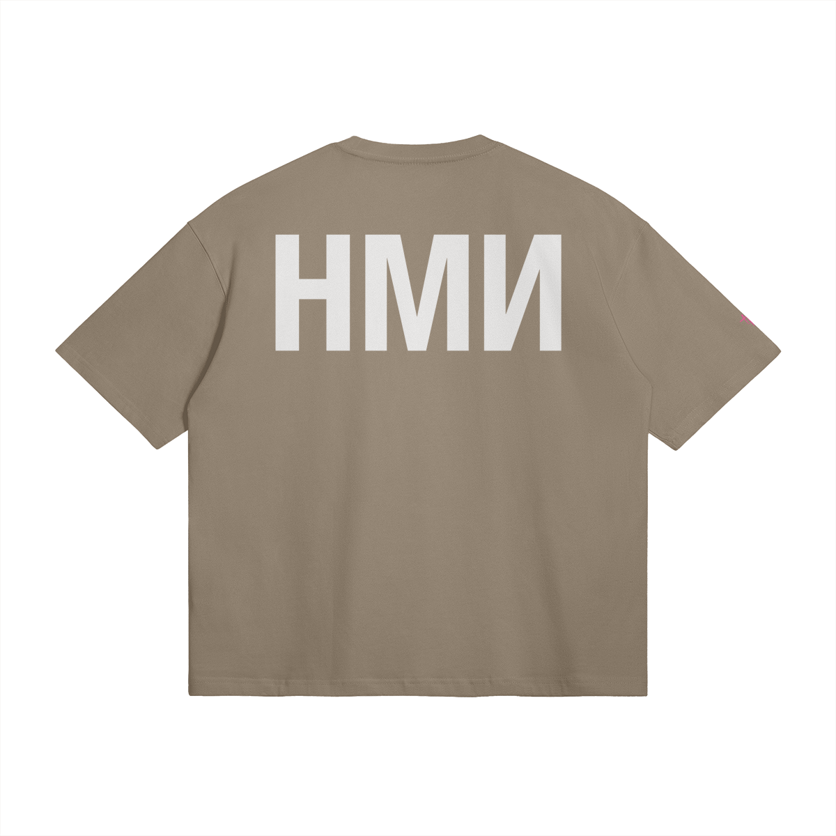 Mocha Mousse Boxy Tee