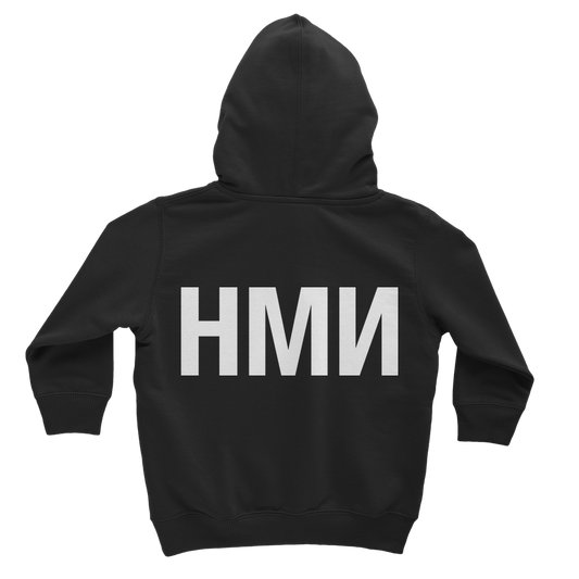 Classic HMN Kids Hoodie